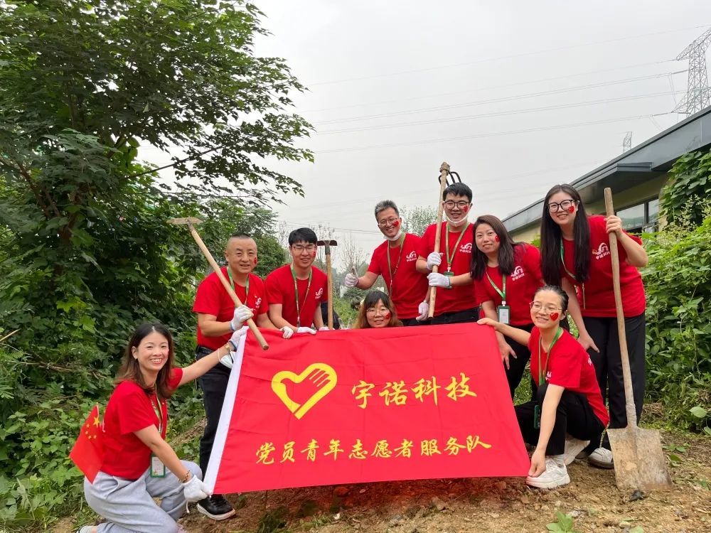 【慶國慶迎重陽】宇諾與愛同行！