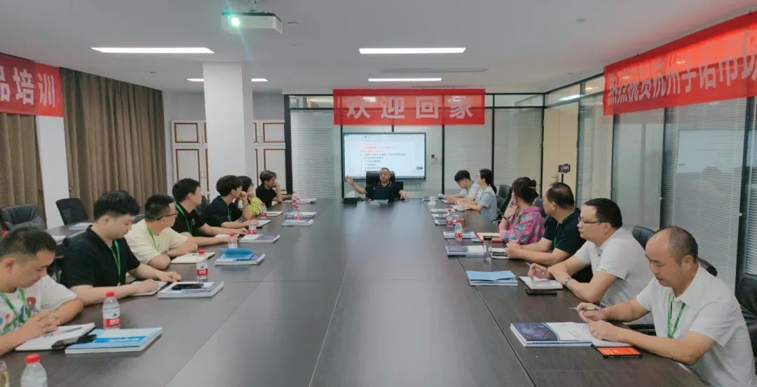 奮輯篤行. 蓄勢(shì)待發(fā)|杭州宇諾科技2023年度年中市場(chǎng)會(huì)議圓滿(mǎn)舉辦！