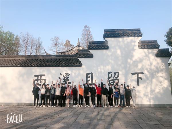 大美西溪游人醉、光耀宇諾品牌真－宇諾市場部團(tuán)建